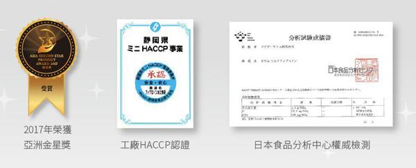 日本大熱 溶脂蛋白減肥配方 靚女KOL免節食減5磅